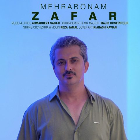 دانلود آهنگ ظفر مهربونم